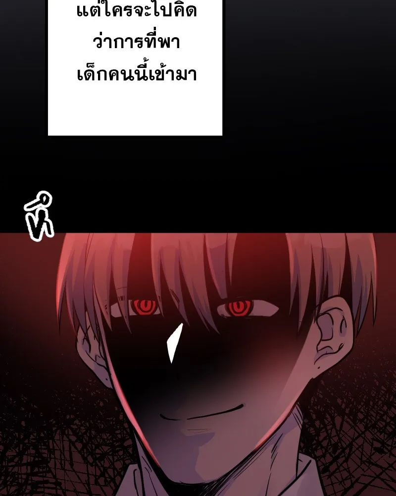 Promise of Death ตอนที่ ep1  ลางร้าย รูปที่ 131