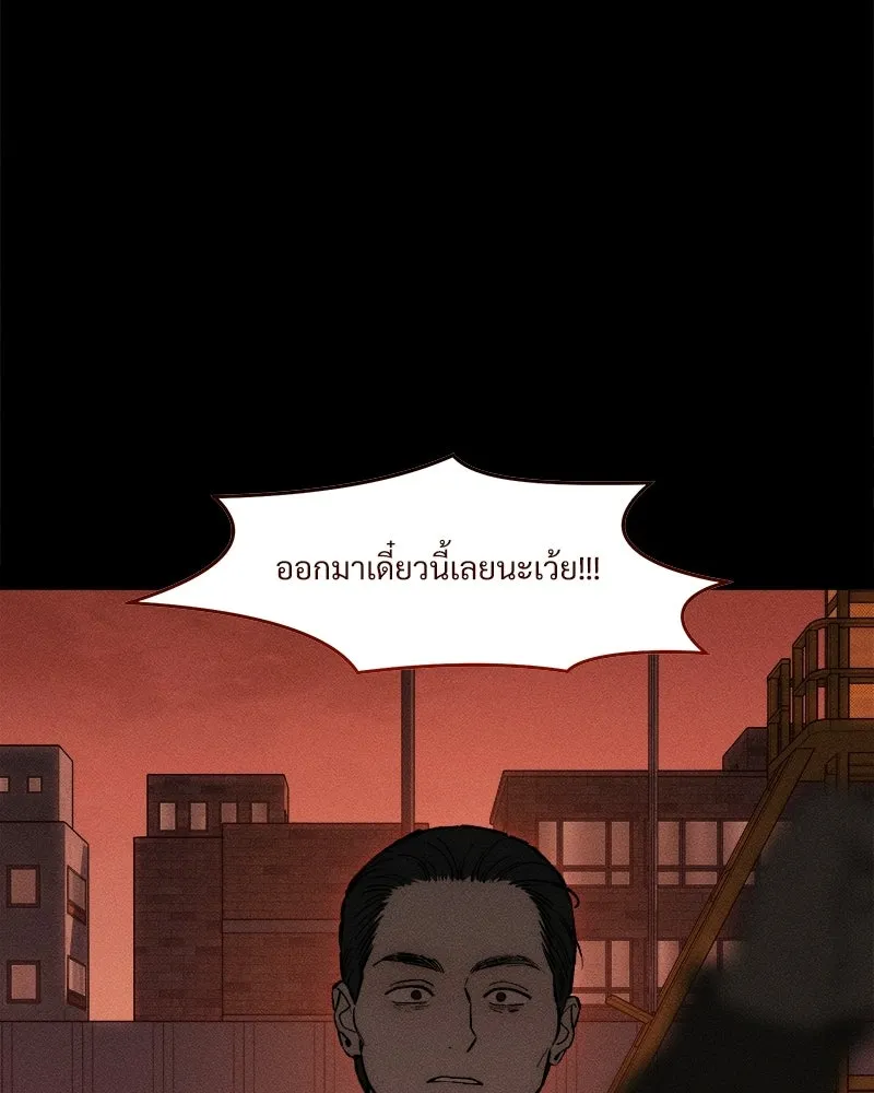 บุปผารุ่มราคะ ตอนที่ 102 รูปที่ 113