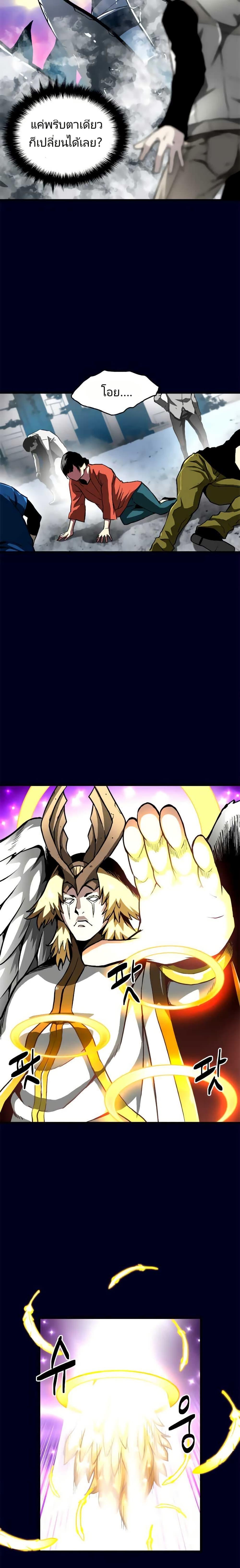 Manga-lc-com อ่านมังงะ อ่านการ์ตูน ออนไลน์ ฟรี Unbreakable ตอนที่ 1 2 3 4 5 6 7 8 9 10 11 12 13 14 ฟรี ไม่มีโฆษณา Manga-lc - อ่าน มังงะ อ่าน การ์ตูน ออนไลน์ อ่านมังงะ ฟรี