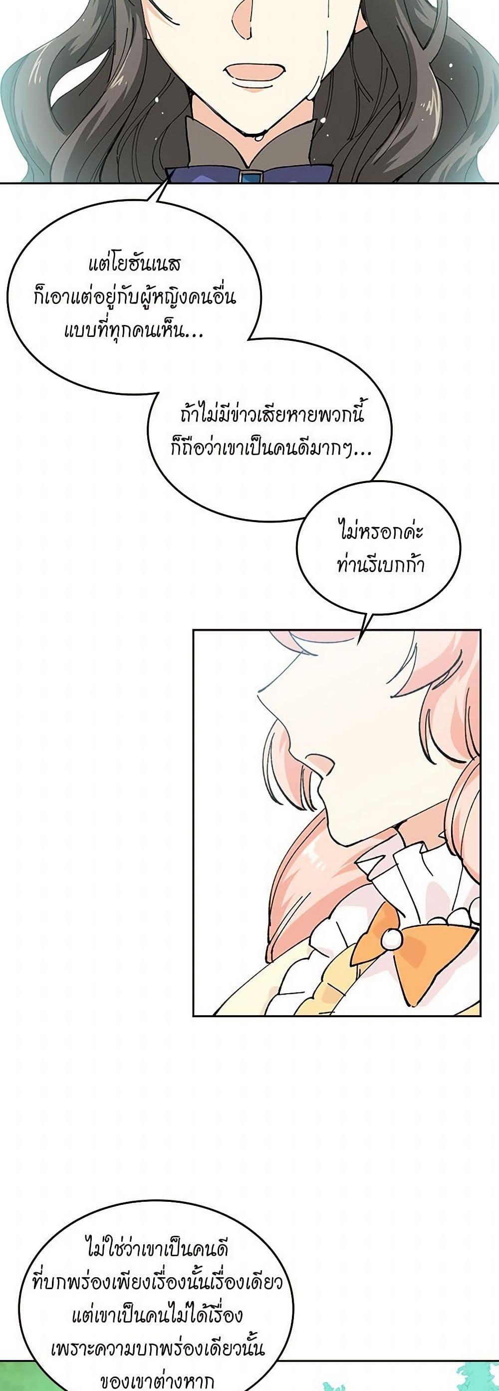 Manga-lc-com อ่านมังงะ อ่านการ์ตูน ออนไลน์ ฟรี The Antagonist’s Pet ตอนที่ 1 2 3 4 5 6 7 8 9 10 11 12 13 14 ฟรี ไม่มีโฆษณา Manga-lc - อ่าน มังงะ อ่าน การ์ตูน ออนไลน์ อ่านมังงะ ฟรี