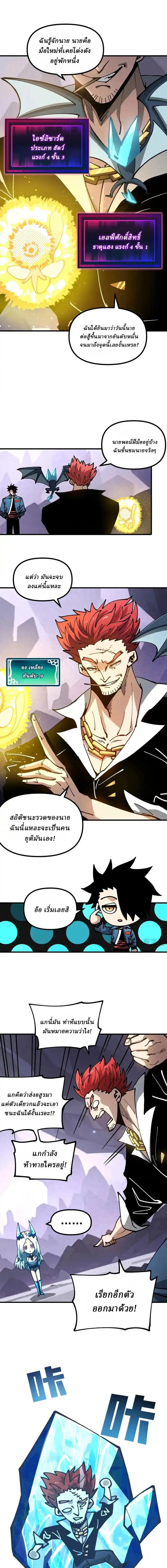 Manga-lc-com อ่านมังงะ อ่านการ์ตูน ออนไลน์ ฟรี Global Beast Tamer I Can See the Path of Evolution ตอนที่ 1 2 3 4 5 6 7 8 9 10 11 12 13 14 ฟรี ไม่มีโฆษณา Manga-lc - อ่าน มังงะ อ่าน การ์ตูน ออนไลน์ อ่านมังงะ ฟรี