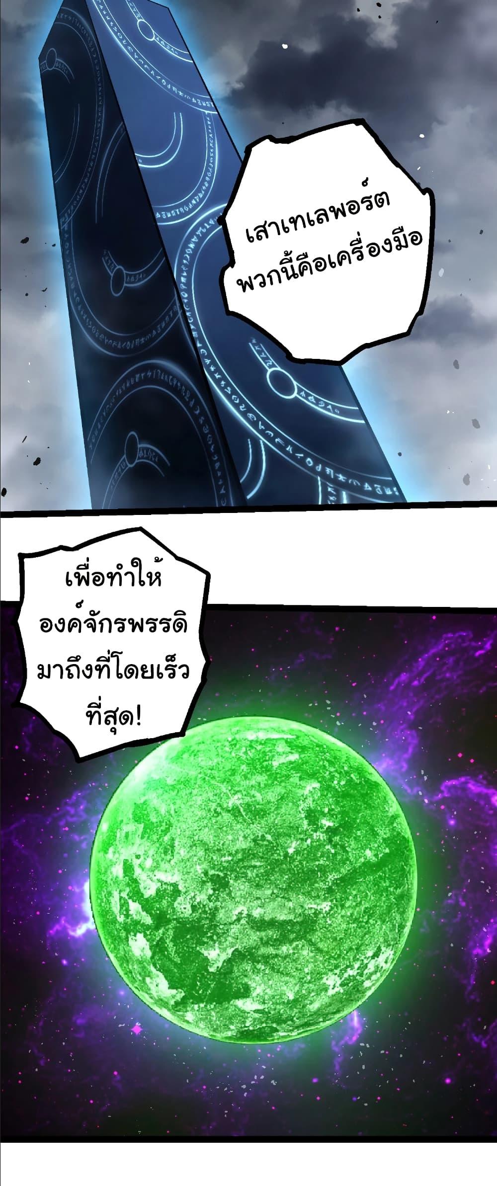 Manga-lc-com อ่านมังงะ อ่านการ์ตูน ออนไลน์ ฟรี Evolution from the Big Tree ตอนที่ 1 2 3 4 5 6 7 8 9 10 11 12 13 14 ฟรี ไม่มีโฆษณา Manga-lc - อ่าน มังงะ อ่าน การ์ตูน ออนไลน์ อ่านมังงะ ฟรี