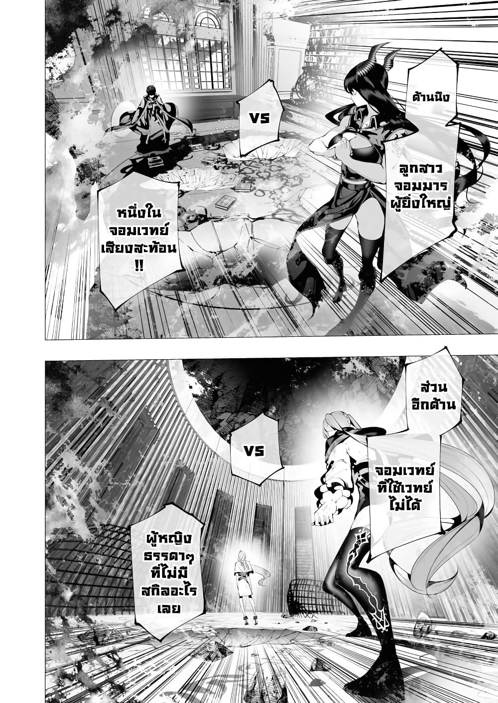 Manga-lc-com อ่านมังงะ อ่านการ์ตูน ออนไลน์ ฟรี The Serial Killer Is Reincarnated Into the Another World. ตอนที่ 1 2 3 4 5 6 7 8 9 10 11 12 13 14 ฟรี ไม่มีโฆษณา Manga-lc - อ่าน มังงะ อ่าน การ์ตูน ออนไลน์ อ่านมังงะ ฟรี