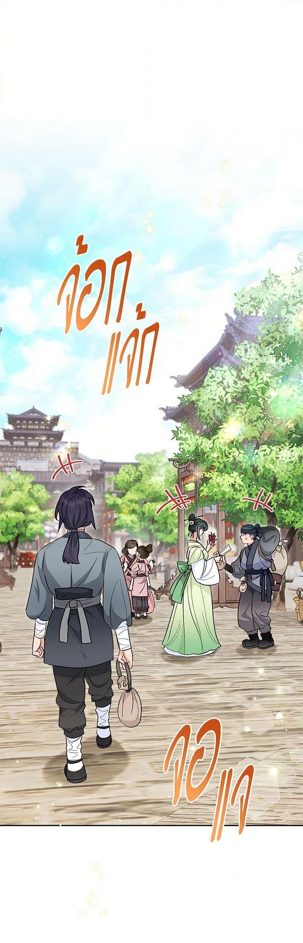 Manga-lc-com อ่านมังงะ อ่านการ์ตูน ออนไลน์ ฟรี The Baby Concubine Wants to Live Quietly ตอนที่ 1 2 3 4 5 6 7 8 9 10 11 12 13 14 ฟรี ไม่มีโฆษณา Manga-lc - อ่าน มังงะ อ่าน การ์ตูน ออนไลน์ อ่านมังงะ ฟรี