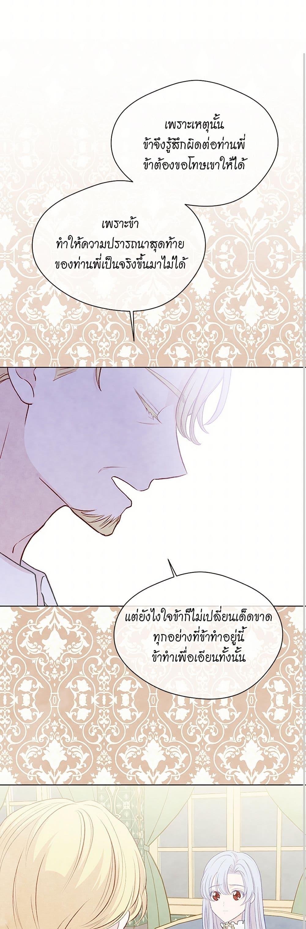 Manga-lc-com อ่านมังงะ อ่านการ์ตูน ออนไลน์ ฟรี Iris – The Lady and Her Smartphone ตอนที่ 1 2 3 4 5 6 7 8 9 10 11 12 13 14 ฟรี ไม่มีโฆษณา Manga-lc - อ่าน มังงะ อ่าน การ์ตูน ออนไลน์ อ่านมังงะ ฟรี