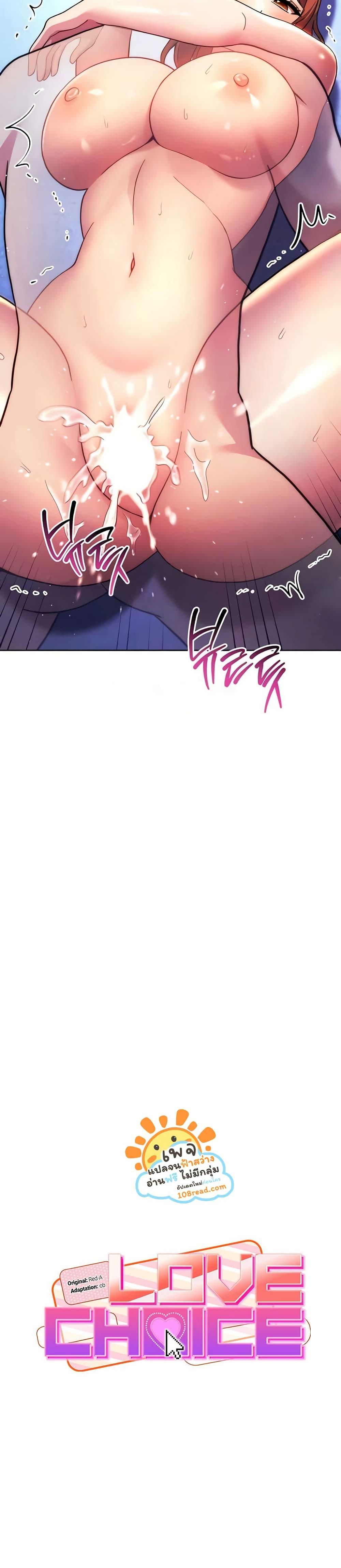 Doujin-Lc- อ่าน โดจิน มังฮวา เกาหลี ญี่ปุ่น จีน แปลไทย Love Choice ตอนที่ 1 2 3 4 5 6 7 8 9 10 11 12 13 14 ฟรี ไม่มีโฆษณา อ่าน โดจิน Manhwa เกาหลี ญี่ปุ่น จีน เรามีครบ คัดมาให้เน้นๆ โดจิน 18+ รับประกันความฟินโดย  Doujin Lc