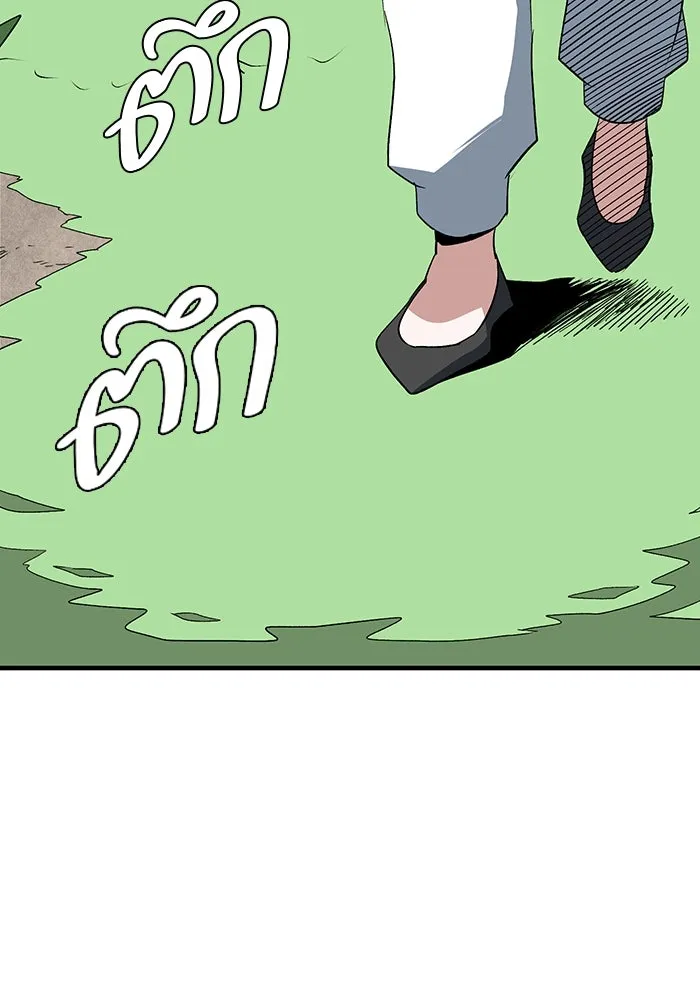 หนึ่งก้าวสู่เจ้ามาร ตอนที่ 71 พันธมิตร (1) รูปที่ 77