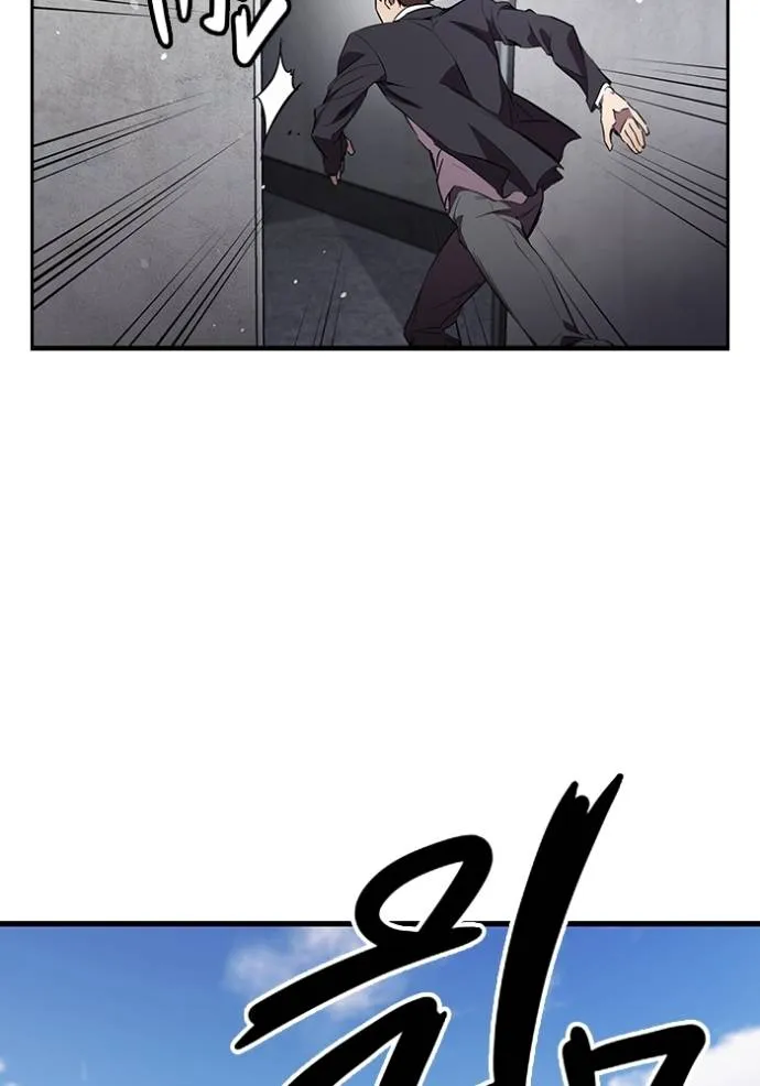 มหาสงครามคนแกร่ง ตอนที่ 18 รูปที่ 49