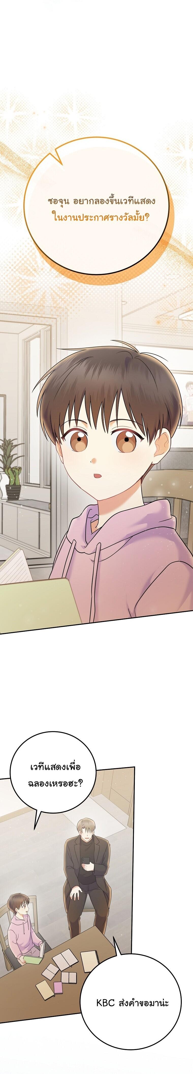 Manga-lc-com อ่านมังงะ อ่านการ์ตูน ออนไลน์ ฟรี Superstar From Age 0 ตอนที่ 1 2 3 4 5 6 7 8 9 10 11 12 13 14 ฟรี ไม่มีโฆษณา Manga-lc - อ่าน มังงะ อ่าน การ์ตูน ออนไลน์ อ่านมังงะ ฟรี