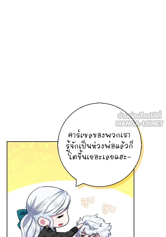 ฉันกลายเป็นแม่พระเอกนิยายจอมเสเพล ตอนที่ 60 รูปที่ 60
