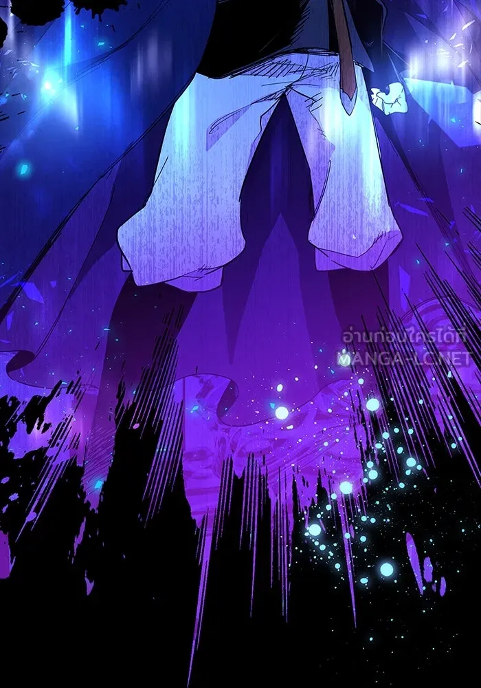 ฟิลเลียโรเซ่กับคำทำนายแห่งมงกุฎหนาม ตอนที่ 8 รูปที่ 24