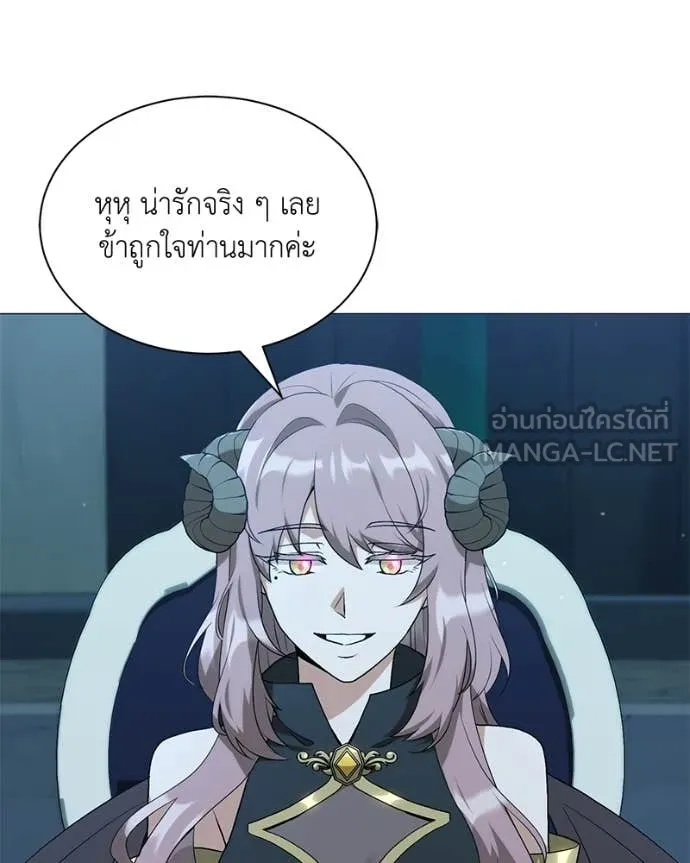 คนสวนโลกฮันเตอร์ ตอนที่ 79 รูปที่ 75