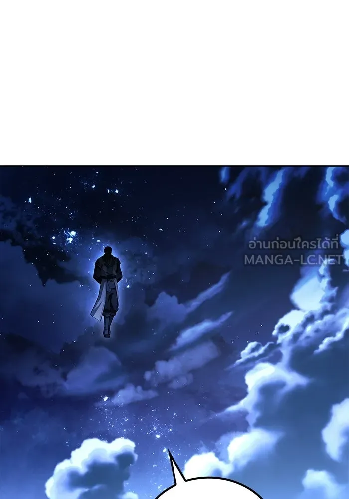 ครัวจอมเวท ตอนที่ 108 รูปที่ 138