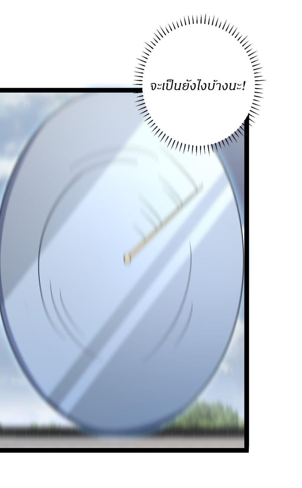 Manga-lc-com อ่านมังงะ อ่านการ์ตูน ออนไลน์ ฟรี Invincible After a Hundred Years of Seclusion ตอนที่ 1 2 3 4 5 6 7 8 9 10 11 12 13 14 ฟรี ไม่มีโฆษณา Manga-lc - อ่าน มังงะ อ่าน การ์ตูน ออนไลน์ อ่านมังงะ ฟรี