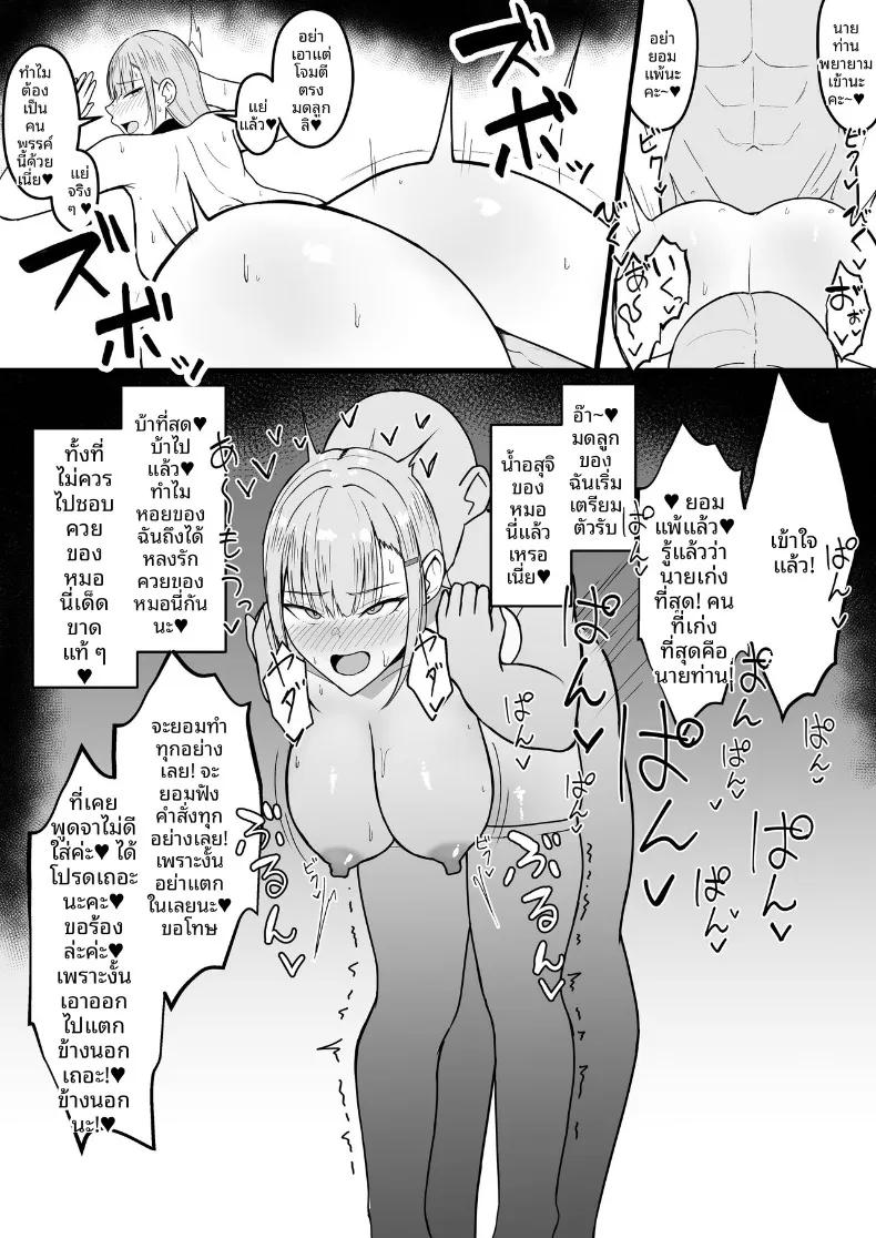 Doujin-Lc- อ่าน โดจิน มังฮวา เกาหลี ญี่ปุ่น จีน แปลไทย ถึงจะข่มขืนเเต่ก็ยินยอม (Asakatsu) ตอนที่ 1 2 3 4 5 6 7 8 9 10 11 12 13 14 ฟรี ไม่มีโฆษณา อ่าน โดจิน Manhwa เกาหลี ญี่ปุ่น จีน เรามีครบ คัดมาให้เน้นๆ โดจิน 18+ รับประกันความฟินโดย  Doujin Lc