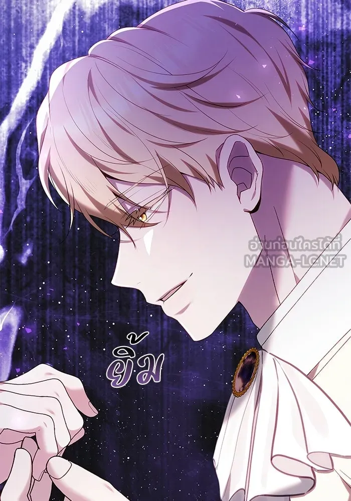ย้อนเวลาพลิกชะตาทายาท ตอนที่ 76 รูปที่ 69