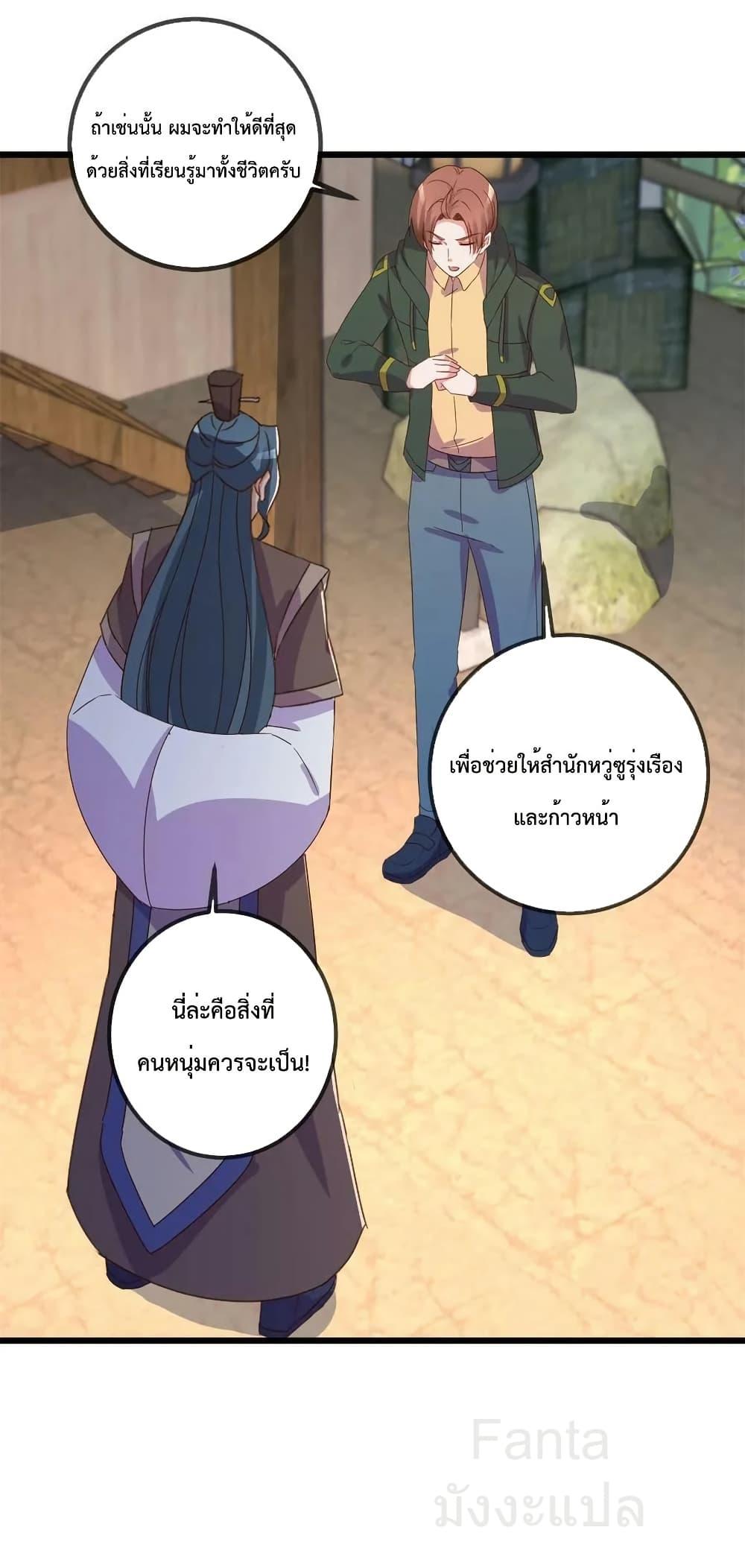 Manga-lc-com อ่านมังงะ อ่านการ์ตูน ออนไลน์ ฟรี RebirthEarthI ตอนที่ 1 2 3 4 5 6 7 8 9 10 11 12 13 14 ฟรี ไม่มีโฆษณา Manga-lc - อ่าน มังงะ อ่าน การ์ตูน ออนไลน์ อ่านมังงะ ฟรี