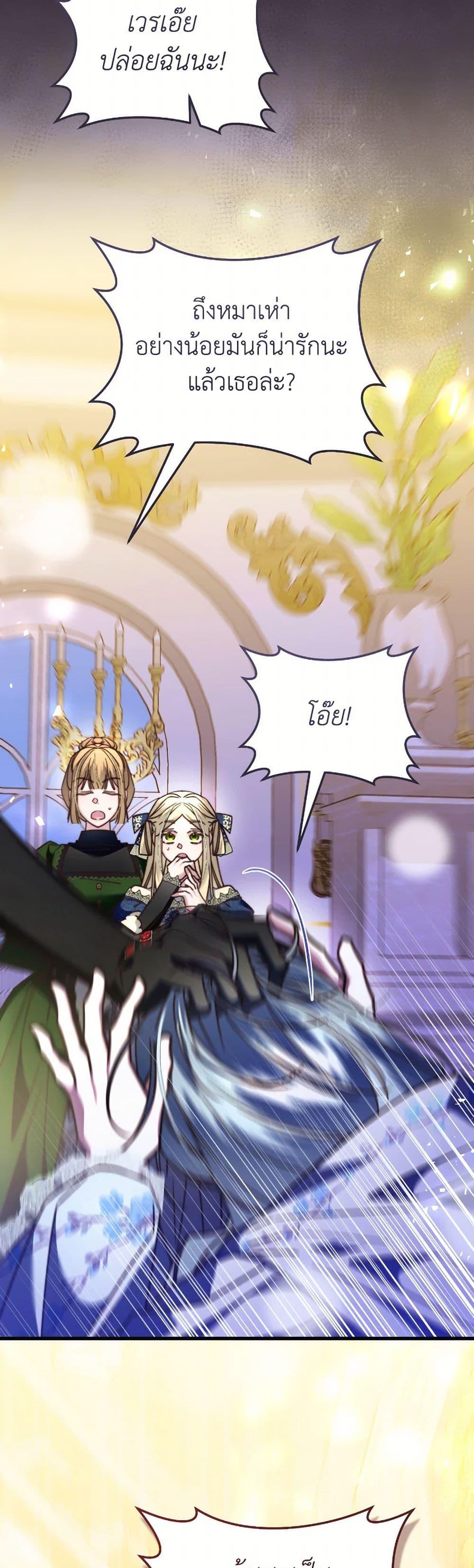 Manga-lc-com อ่านมังงะ อ่านการ์ตูน ออนไลน์ ฟรี The Guidebook for Villainesses ตอนที่ 1 2 3 4 5 6 7 8 9 10 11 12 13 14 ฟรี ไม่มีโฆษณา Manga-lc - อ่าน มังงะ อ่าน การ์ตูน ออนไลน์ อ่านมังงะ ฟรี