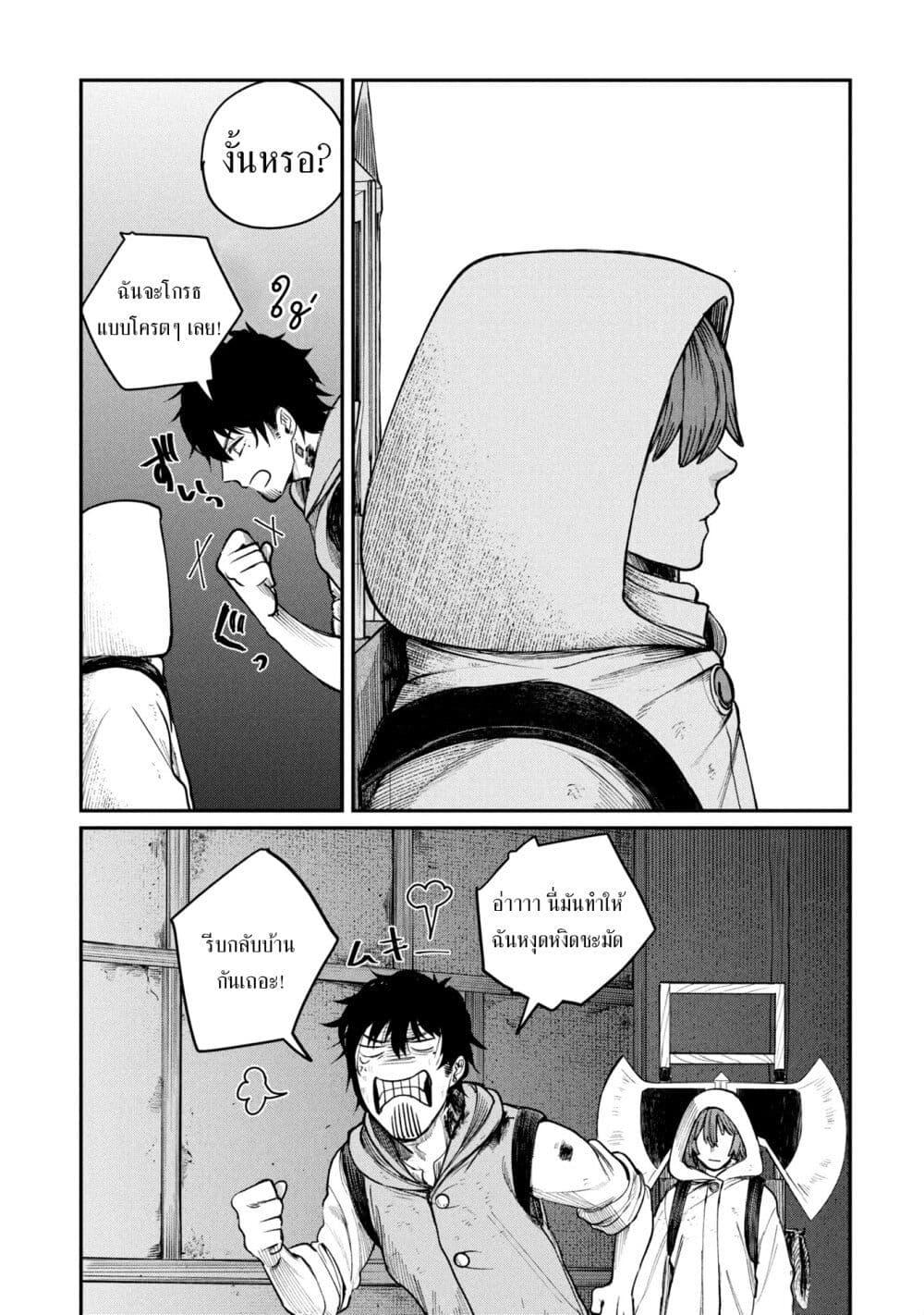 Manga-lc-com อ่านมังงะ อ่านการ์ตูน ออนไลน์ ฟรี Shitai Katsugi no Nemu ตอนที่ 1 2 3 4 5 6 7 8 9 10 11 12 13 14 ฟรี ไม่มีโฆษณา Manga-lc - อ่าน มังงะ อ่าน การ์ตูน ออนไลน์ อ่านมังงะ ฟรี