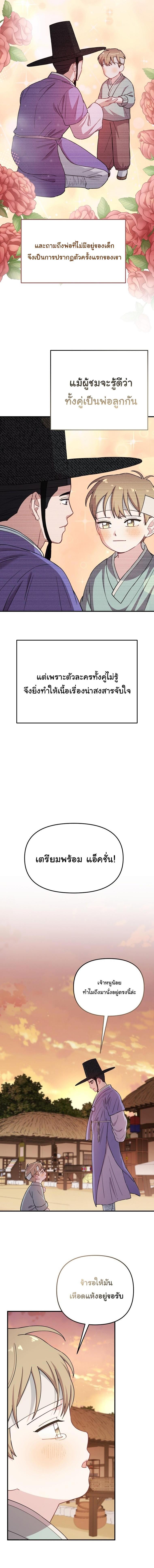 Manga-lc-com อ่านมังงะ อ่านการ์ตูน ออนไลน์ ฟรี Face Genius  0-Year-Old Top Star ตอนที่ 1 2 3 4 5 6 7 8 9 10 11 12 13 14 ฟรี ไม่มีโฆษณา Manga-lc - อ่าน มังงะ อ่าน การ์ตูน ออนไลน์ อ่านมังงะ ฟรี