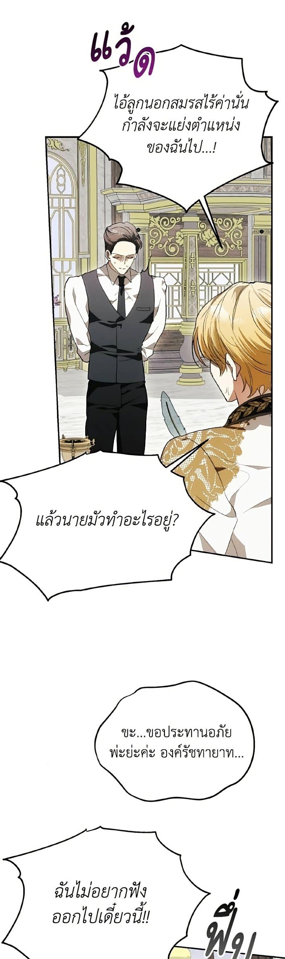 Manga-lc-com อ่านมังงะ อ่านการ์ตูน ออนไลน์ ฟรี I Will Protect My Tyrant Dad! ตอนที่ 1 2 3 4 5 6 7 8 9 10 11 12 13 14 ฟรี ไม่มีโฆษณา Manga-lc - อ่าน มังงะ อ่าน การ์ตูน ออนไลน์ อ่านมังงะ ฟรี