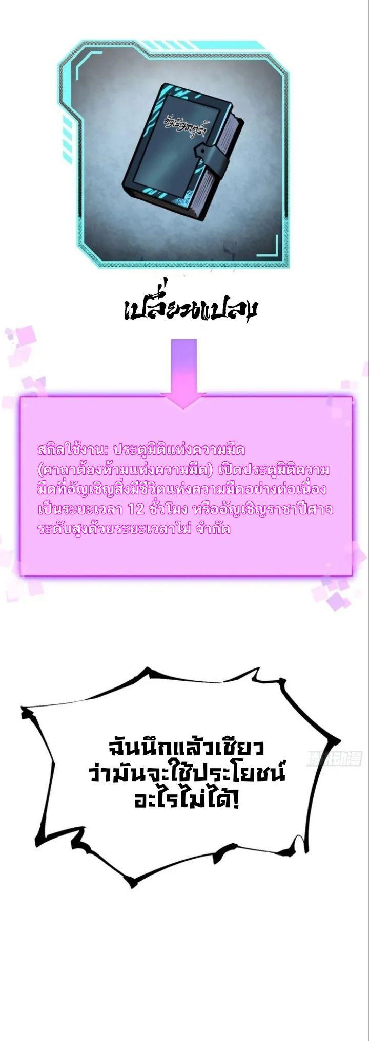 Manga-lc-com อ่านมังงะ อ่านการ์ตูน ออนไลน์ ฟรี I REALLY DON’T WANT TO LEARN FORBIDDEN SPELLS ตอนที่ 1 2 3 4 5 6 7 8 9 10 11 12 13 14 ฟรี ไม่มีโฆษณา Manga-lc - อ่าน มังงะ อ่าน การ์ตูน ออนไลน์ อ่านมังงะ ฟรี