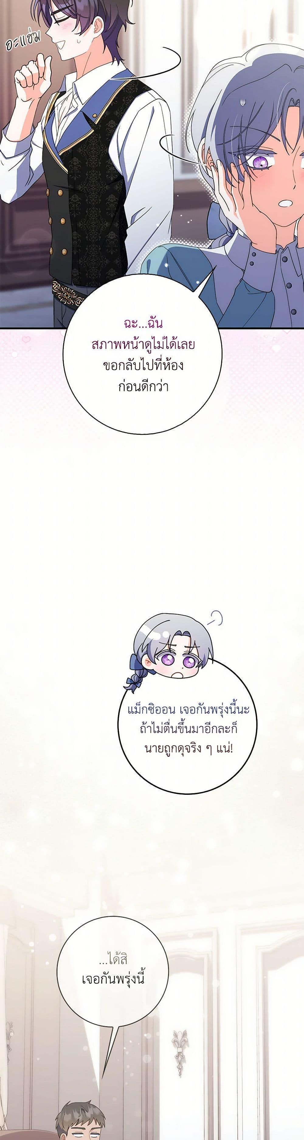 Manga-lc-com อ่านมังงะ อ่านการ์ตูน ออนไลน์ ฟรี I Listened to My Husband and Brought In a Lover ตอนที่ 1 2 3 4 5 6 7 8 9 10 11 12 13 14 ฟรี ไม่มีโฆษณา Manga-lc - อ่าน มังงะ อ่าน การ์ตูน ออนไลน์ อ่านมังงะ ฟรี