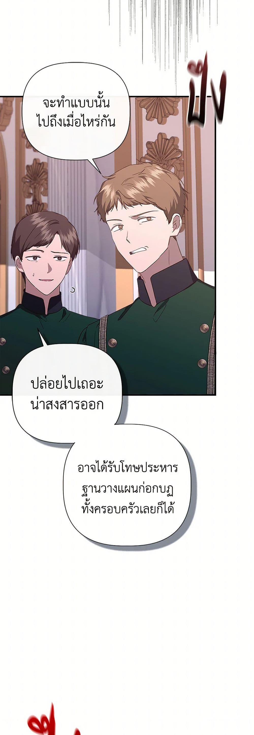 Manga-lc-com อ่านมังงะ อ่านการ์ตูน ออนไลน์ ฟรี I Wasn’t the Cinderella ตอนที่ 1 2 3 4 5 6 7 8 9 10 11 12 13 14 ฟรี ไม่มีโฆษณา Manga-lc - อ่าน มังงะ อ่าน การ์ตูน ออนไลน์ อ่านมังงะ ฟรี