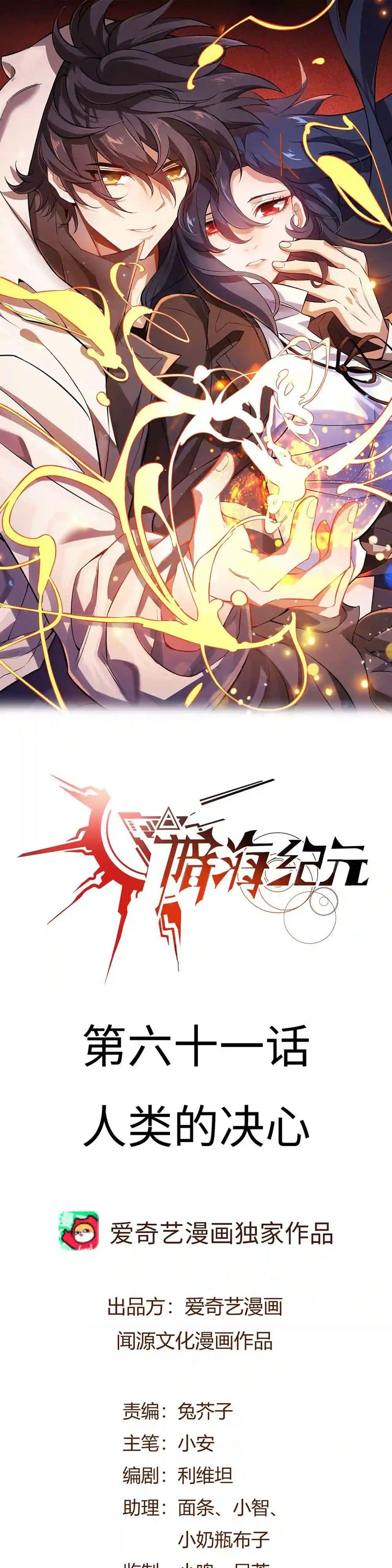 Manga-lc-com อ่านมังงะ อ่านการ์ตูน ออนไลน์ ฟรี An Hai Ji Yuan ตอนที่ 1 2 3 4 5 6 7 8 9 10 11 12 13 14 ฟรี ไม่มีโฆษณา Manga-lc - อ่าน มังงะ อ่าน การ์ตูน ออนไลน์ อ่านมังงะ ฟรี