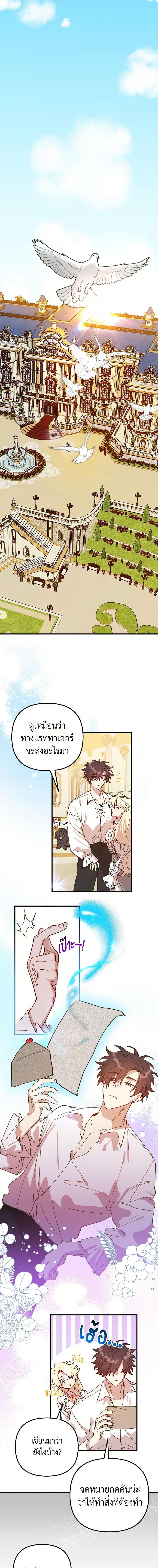 Manga-lc-com อ่านมังงะ อ่านการ์ตูน ออนไลน์ ฟรี The Princess Pretends to Be Crazy ตอนที่ 1 2 3 4 5 6 7 8 9 10 11 12 13 14 ฟรี ไม่มีโฆษณา Manga-lc - อ่าน มังงะ อ่าน การ์ตูน ออนไลน์ อ่านมังงะ ฟรี