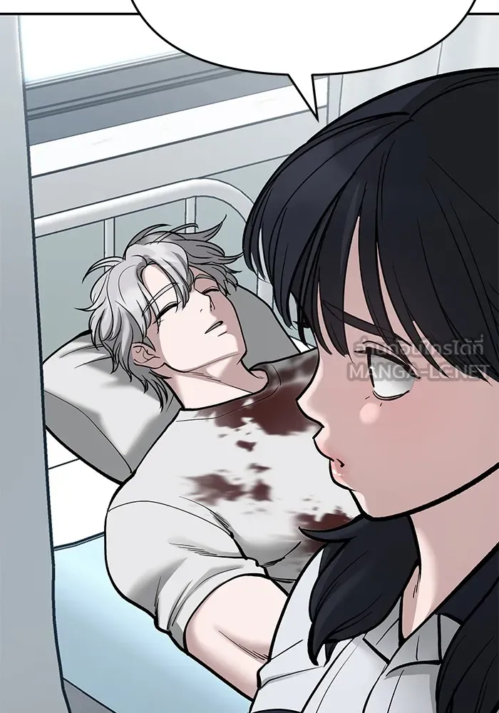 เลวฟาดเลว ตอนที่ 69 รูปที่ 135