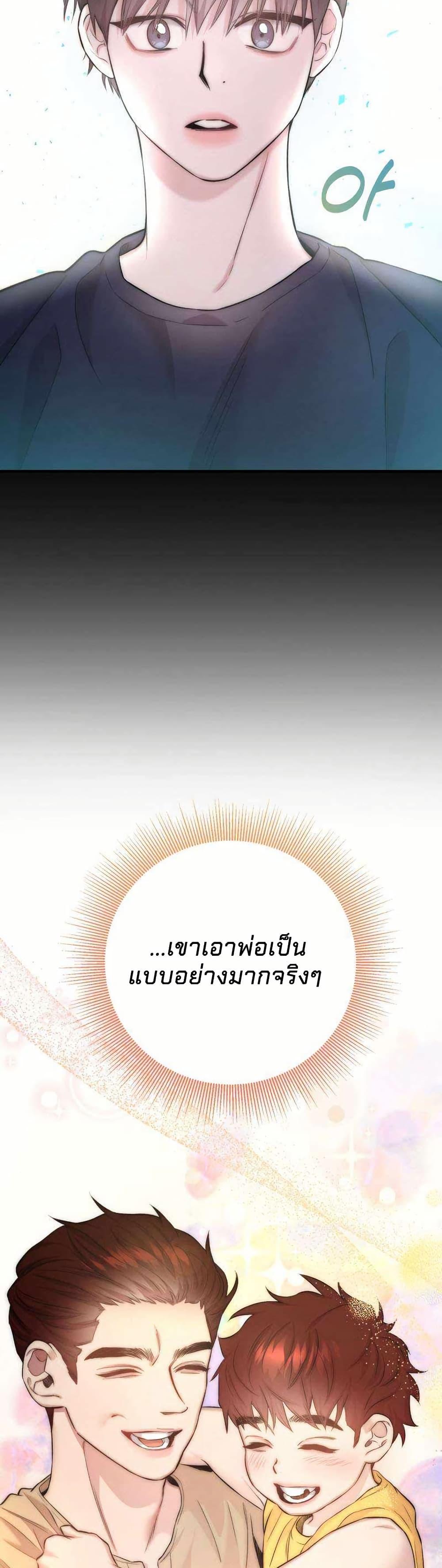 Manga-lc-com อ่านมังงะ อ่านการ์ตูน ออนไลน์ ฟรี Acting Genius, TOP Idol! ตอนที่ 1 2 3 4 5 6 7 8 9 10 11 12 13 14 ฟรี ไม่มีโฆษณา Manga-lc - อ่าน มังงะ อ่าน การ์ตูน ออนไลน์ อ่านมังงะ ฟรี