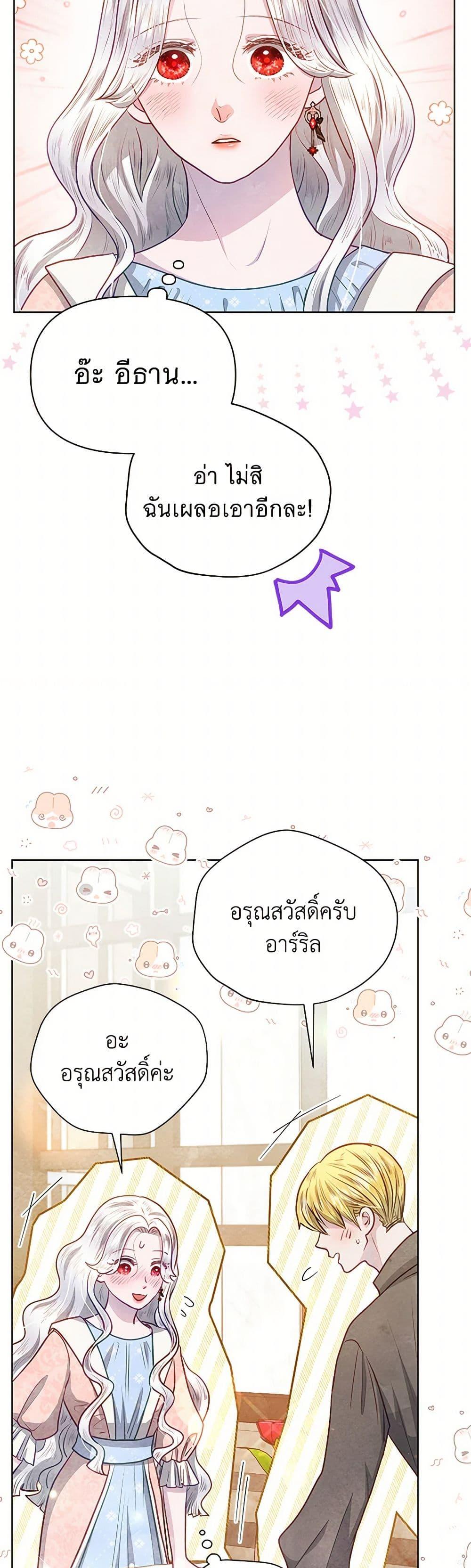 Manga-lc-com อ่านมังงะ อ่านการ์ตูน ออนไลน์ ฟรี The Princess Is Going on Strike ตอนที่ 1 2 3 4 5 6 7 8 9 10 11 12 13 14 ฟรี ไม่มีโฆษณา Manga-lc - อ่าน มังงะ อ่าน การ์ตูน ออนไลน์ อ่านมังงะ ฟรี