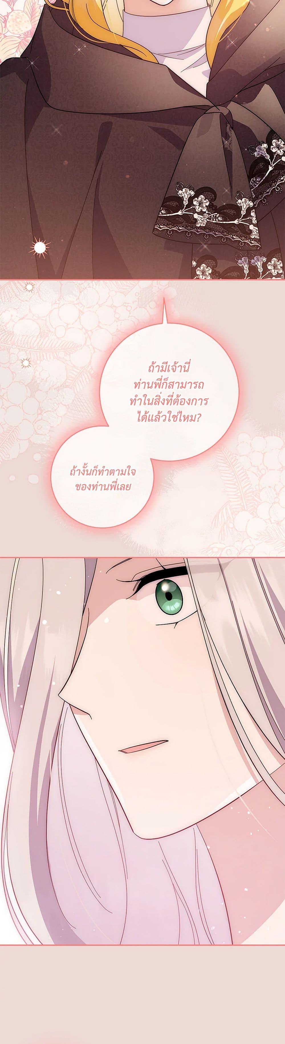 Manga-lc-com อ่านมังงะ อ่านการ์ตูน ออนไลน์ ฟรี Please Don’t Come To The Villainess’ Stationery Store! ตอนที่ 1 2 3 4 5 6 7 8 9 10 11 12 13 14 ฟรี ไม่มีโฆษณา Manga-lc - อ่าน มังงะ อ่าน การ์ตูน ออนไลน์ อ่านมังงะ ฟรี