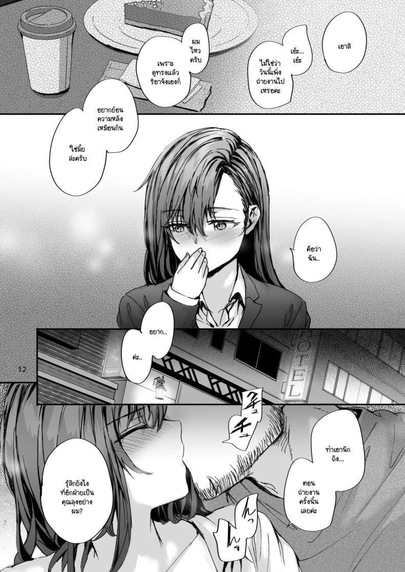 Doujin-Lc- อ่าน โดจิน มังฮวา เกาหลี ญี่ปุ่น จีน แปลไทย อดีตนักแสดง AV นากาโนะซัง [Sumiya] Haken no Nakano-san wa Moto AV Joyuu ตอนที่ 1 2 3 4 5 6 7 8 9 10 11 12 13 14 ฟรี ไม่มีโฆษณา อ่าน โดจิน Manhwa เกาหลี ญี่ปุ่น จีน เรามีครบ คัดมาให้เน้นๆ โดจิน 18+ รับประกันความฟินโดย  Doujin Lc