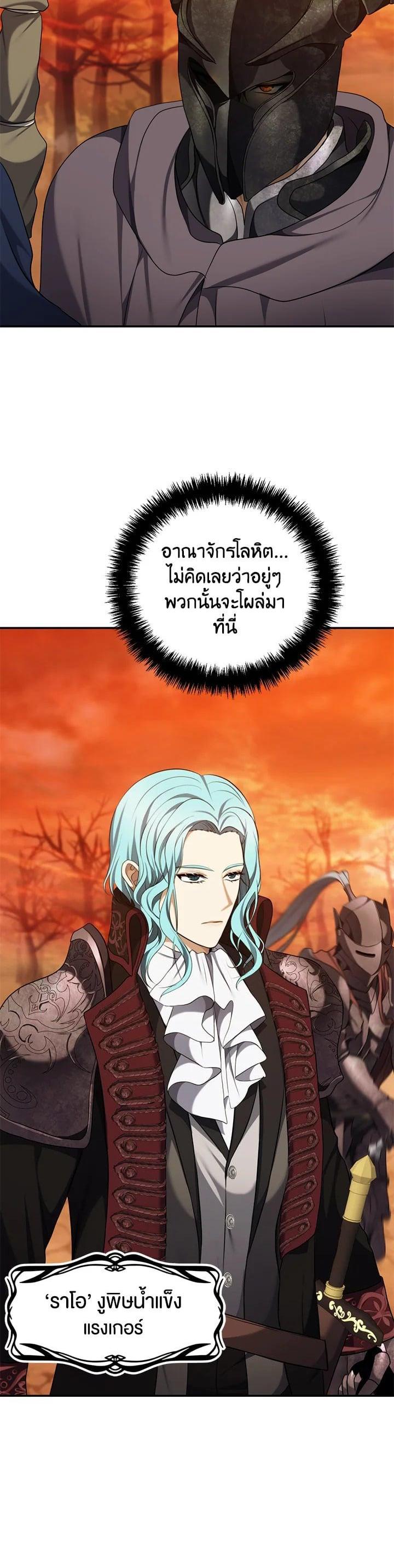 Manga-lc-com อ่านมังงะ อ่านการ์ตูน ออนไลน์ ฟรี Second Life Ranker ตอนที่ 1 2 3 4 5 6 7 8 9 10 11 12 13 14 ฟรี ไม่มีโฆษณา Manga-lc - อ่าน มังงะ อ่าน การ์ตูน ออนไลน์ อ่านมังงะ ฟรี