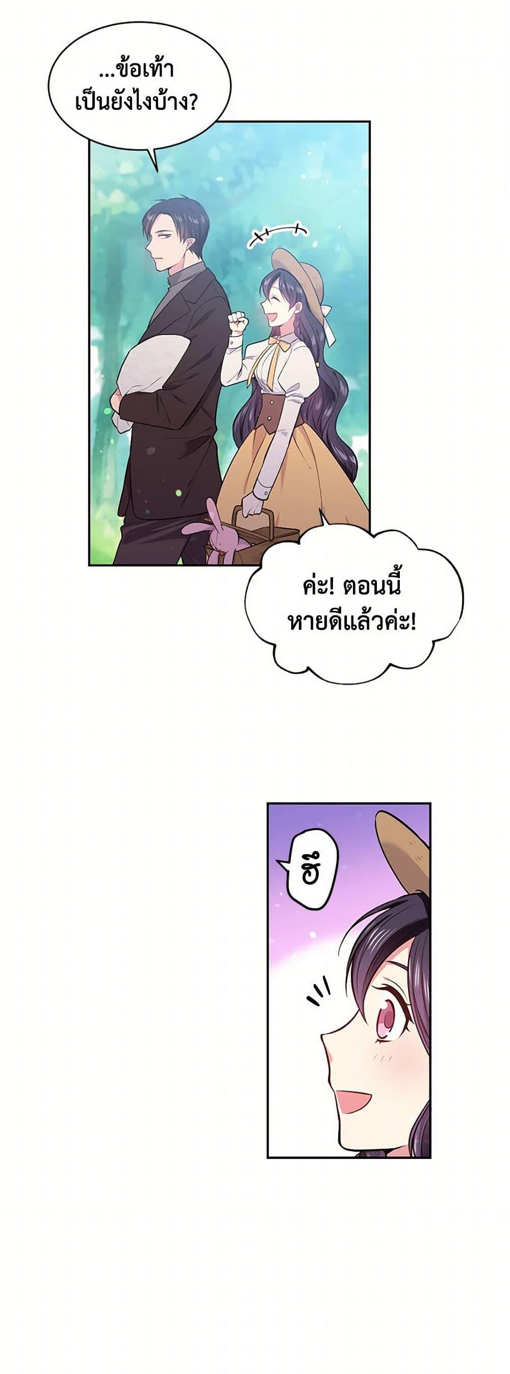 Manga-lc-com อ่านมังงะ อ่านการ์ตูน ออนไลน์ ฟรี My Goal is to Live a Long ตอนที่ 1 2 3 4 5 6 7 8 9 10 11 12 13 14 ฟรี ไม่มีโฆษณา Manga-lc - อ่าน มังงะ อ่าน การ์ตูน ออนไลน์ อ่านมังงะ ฟรี