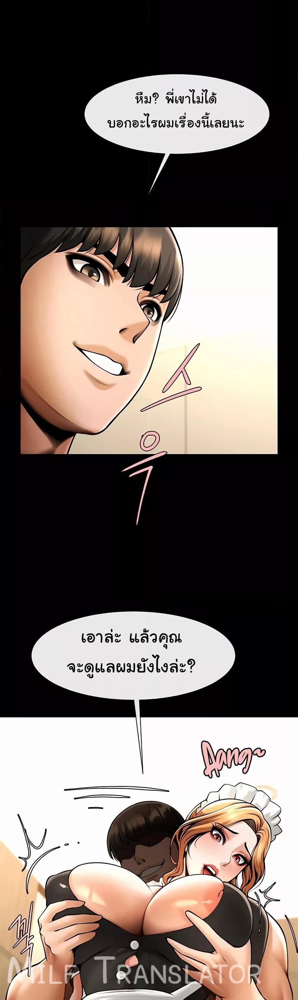 Doujin-Lc- อ่าน โดจิน มังฮวา เกาหลี ญี่ปุ่น จีน แปลไทย The Cheat Code Hitter Fucks Them All ตอนที่ 1 2 3 4 5 6 7 8 9 10 11 12 13 14 ฟรี ไม่มีโฆษณา อ่าน โดจิน Manhwa เกาหลี ญี่ปุ่น จีน เรามีครบ คัดมาให้เน้นๆ โดจิน 18+ รับประกันความฟินโดย  Doujin Lc
