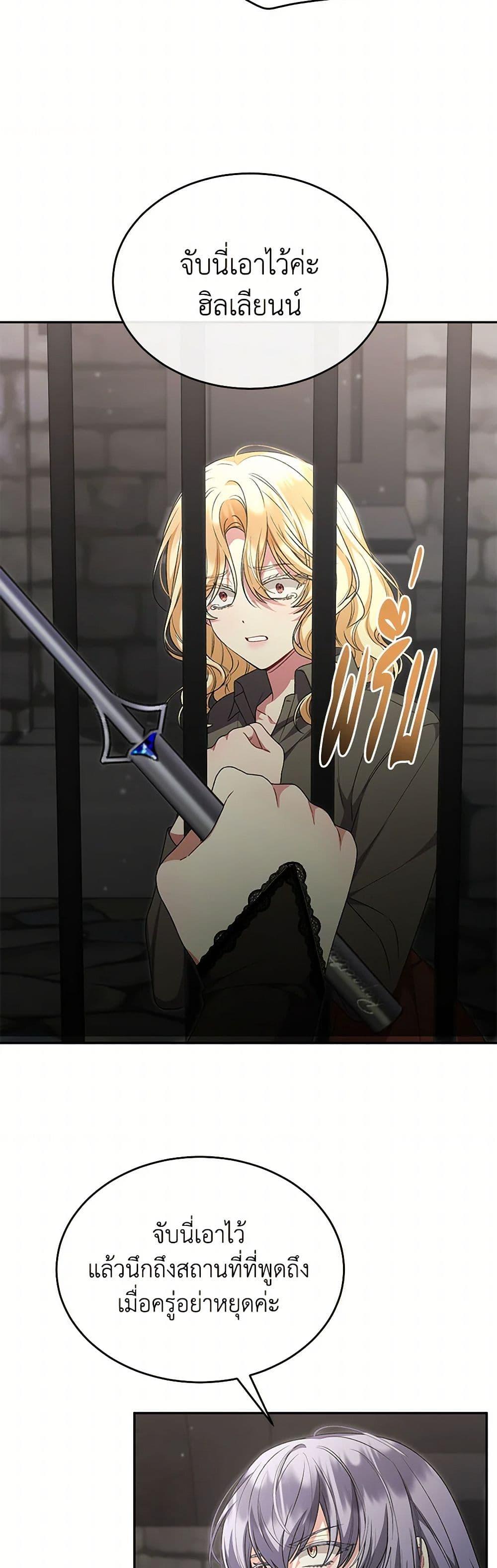 Manga-lc-com อ่านมังงะ อ่านการ์ตูน ออนไลน์ ฟรี The Real Daughter Is Back ตอนที่ 1 2 3 4 5 6 7 8 9 10 11 12 13 14 ฟรี ไม่มีโฆษณา Manga-lc - อ่าน มังงะ อ่าน การ์ตูน ออนไลน์ อ่านมังงะ ฟรี