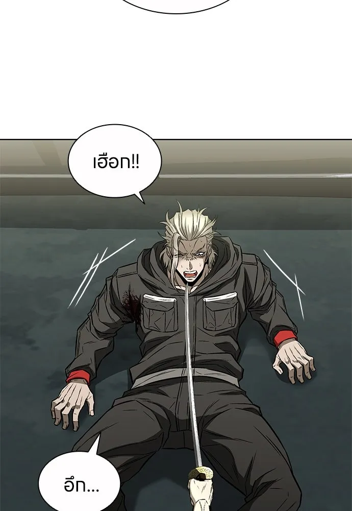 อัยการสายโหด ตอนที่ 28 รูปที่ 100