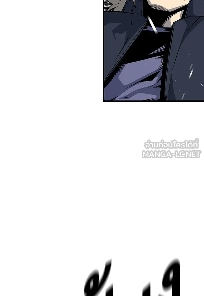 King Game ตอนที่ 32 เสียใจจัง รูปที่ 75