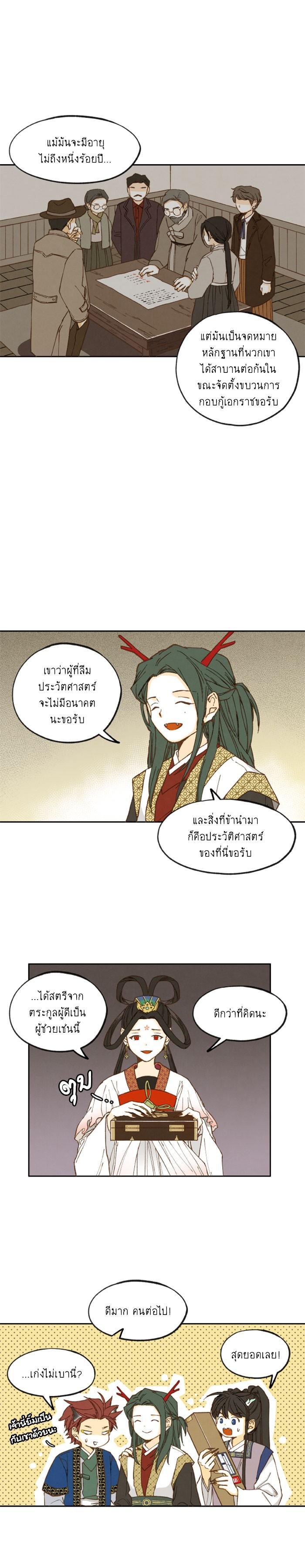 Manga-lc-com อ่านมังงะ อ่านการ์ตูน ออนไลน์ ฟรี How to Become a Dragon ตอนที่ 1 2 3 4 5 6 7 8 9 10 11 12 13 14 ฟรี ไม่มีโฆษณา Manga-lc - อ่าน มังงะ อ่าน การ์ตูน ออนไลน์ อ่านมังงะ ฟรี