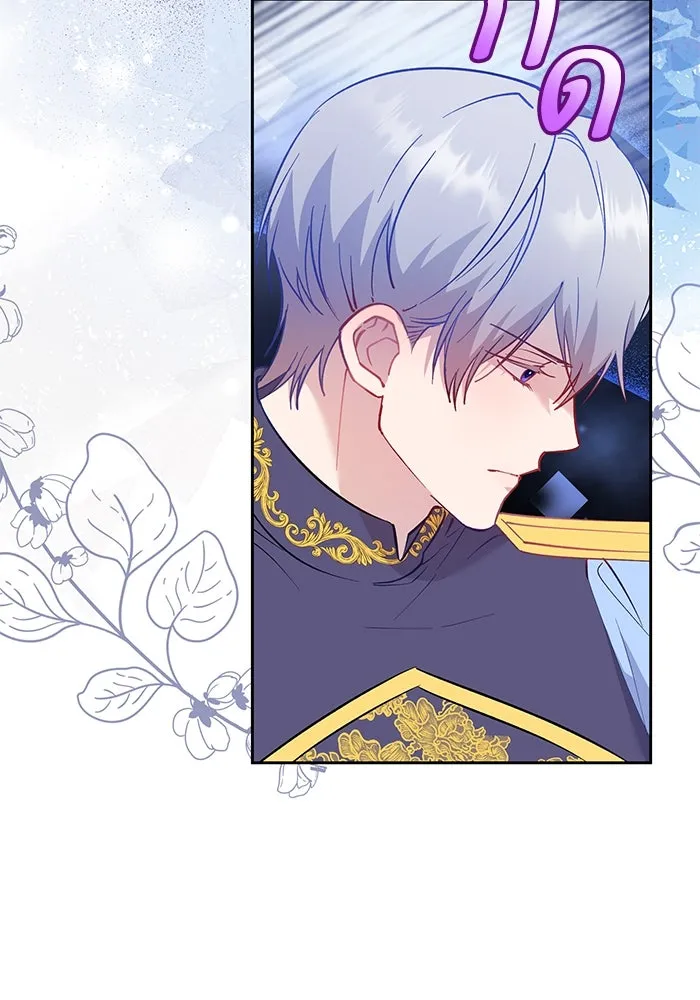 หวานใจสุดโหดโหมดเชื่อง ตอนที่ 57 รูปที่ 35