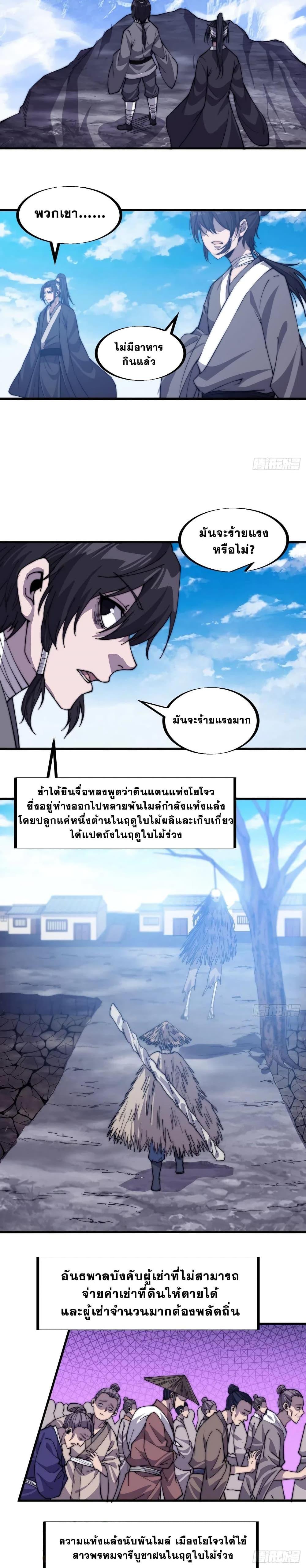 Manga-lc-com อ่านมังงะ อ่านการ์ตูน ออนไลน์ ฟรี It Starts With A Mountain ตอนที่ 1 2 3 4 5 6 7 8 9 10 11 12 13 14 ฟรี ไม่มีโฆษณา Manga-lc - อ่าน มังงะ อ่าน การ์ตูน ออนไลน์ อ่านมังงะ ฟรี