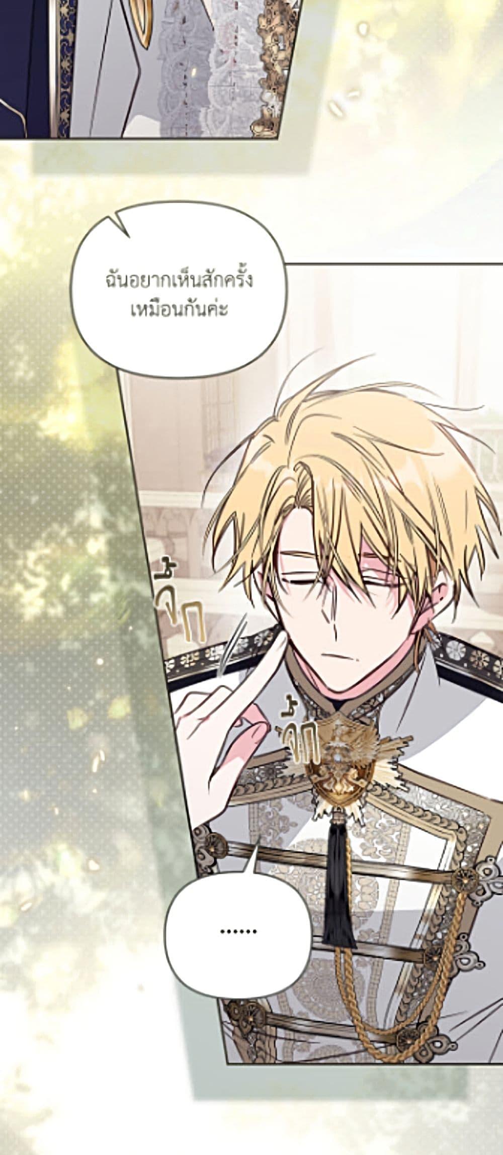 Manga-lc-com อ่านมังงะ อ่านการ์ตูน ออนไลน์ ฟรี No Place for the Fake Princess ตอนที่ 1 2 3 4 5 6 7 8 9 10 11 12 13 14 ฟรี ไม่มีโฆษณา Manga-lc - อ่าน มังงะ อ่าน การ์ตูน ออนไลน์ อ่านมังงะ ฟรี