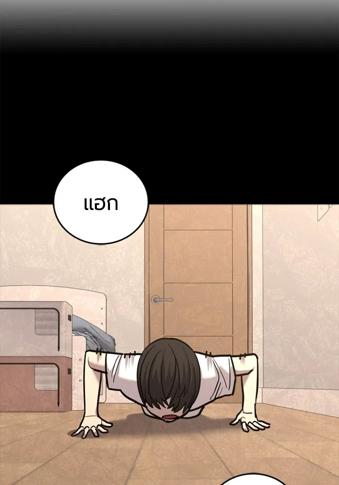 มือพิพากษา ตอนที่ 17 รูปที่ 25