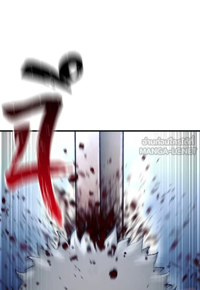 เส้นทางสู่เทพมาร ตอนที่ 99 รูปที่ 3