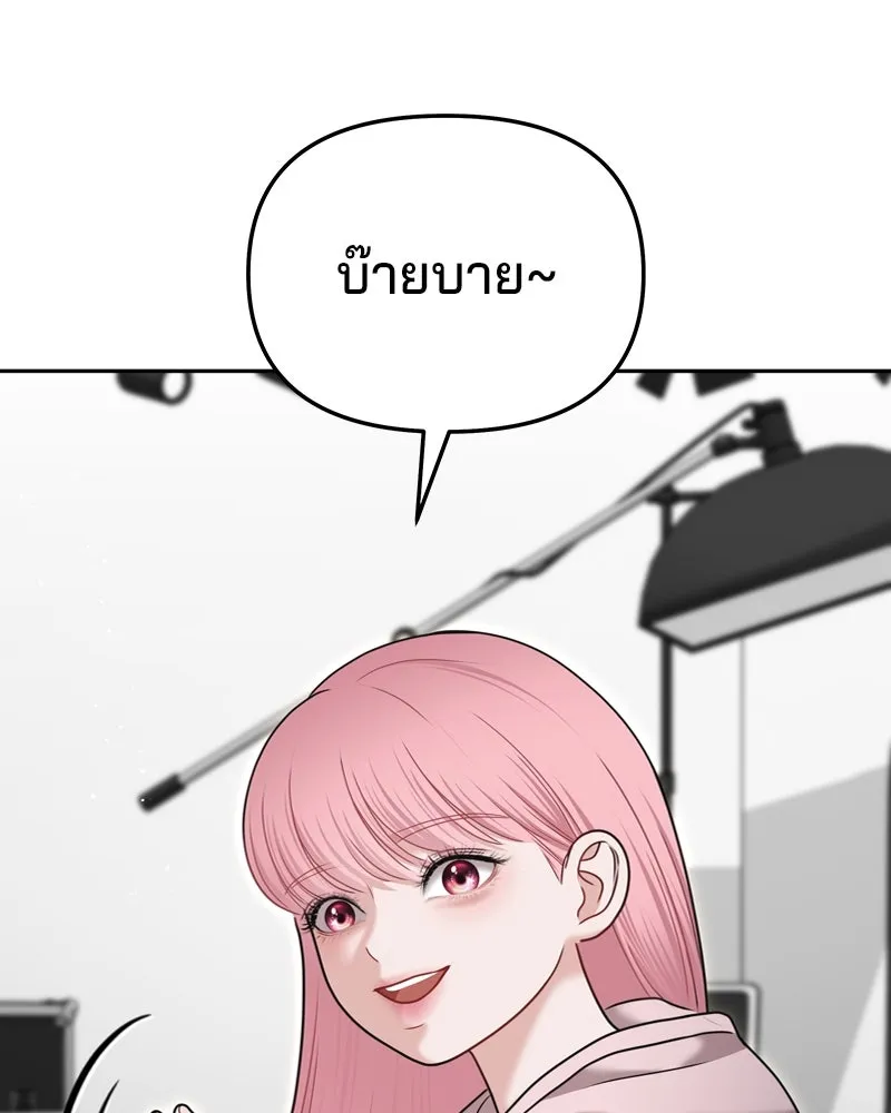 จ้า แม่คนสวย ตอนที่ 15 รูปที่ 127