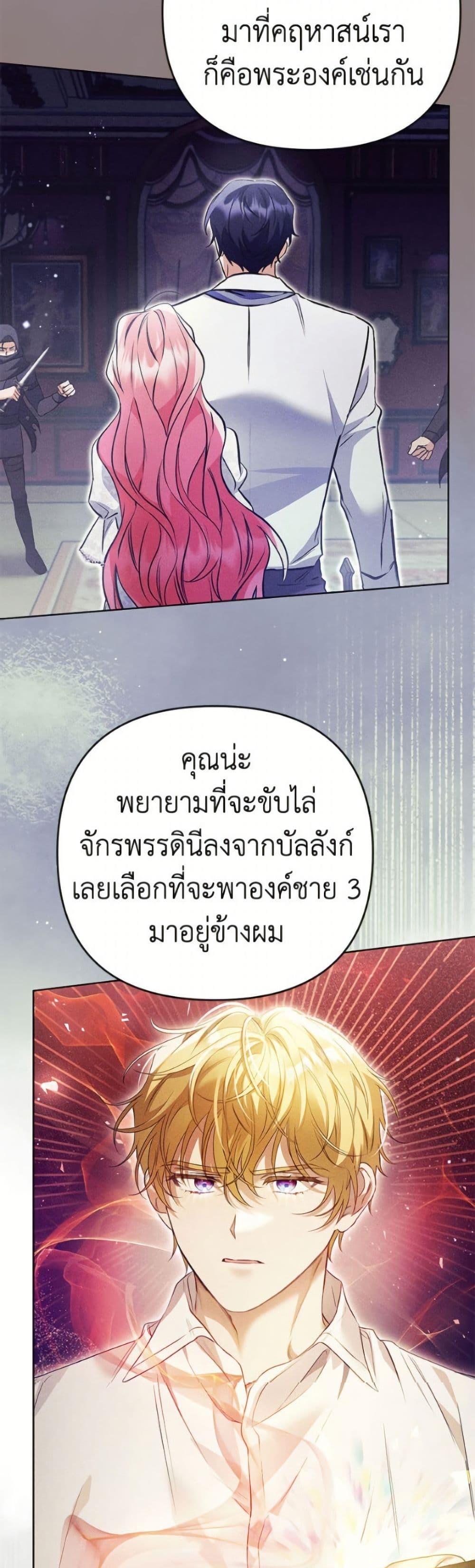 Manga-lc-com อ่านมังงะ อ่านการ์ตูน ออนไลน์ ฟรี I Thought You Were a Time-Limited Husband ตอนที่ 1 2 3 4 5 6 7 8 9 10 11 12 13 14 ฟรี ไม่มีโฆษณา Manga-lc - อ่าน มังงะ อ่าน การ์ตูน ออนไลน์ อ่านมังงะ ฟรี