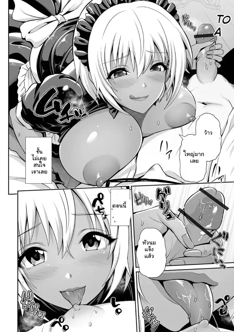 Doujin-Lc- อ่าน โดจิน มังฮวา เกาหลี ญี่ปุ่น จีน แปลไทย รักสุดแซ่บของยัยสาวแกลผิวแทน ตอนที่ 1 2 3 4 5 6 7 8 9 10 11 12 13 14 ฟรี ไม่มีโฆษณา อ่าน โดจิน Manhwa เกาหลี ญี่ปุ่น จีน เรามีครบ คัดมาให้เน้นๆ โดจิน 18+ รับประกันความฟินโดย  Doujin Lc